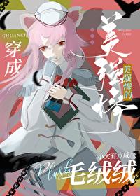 斩妖吞孽北极驱邪完整版