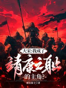 虚空之主免费阅读