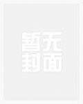 诸天投影