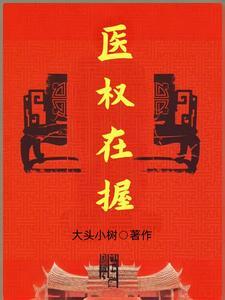 与君同船渡达岸各自归翻译