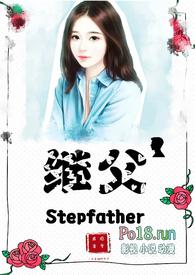快穿我在无限世界当团宠女强任务第17章