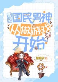 设局电视剧全集46集在线观看