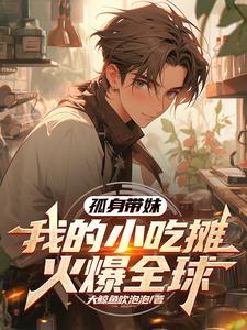 在无限世界当npc