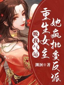 在赛博世界当密教头子免费阅读