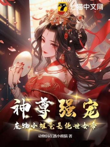 官燕和白燕有什么区别