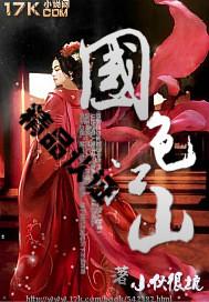 官燕和白燕哪个更好