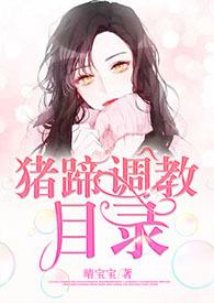 官燕和白燕哪个好