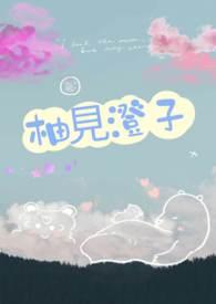 校草太霸道了怎么破谁是攻