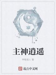 召唤卷轴视频真实图片