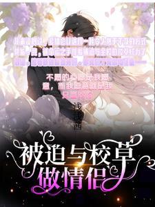满宫嫔妃为我打架 灯灯不亮