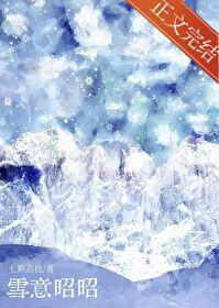 伯爵夫人来自大清的