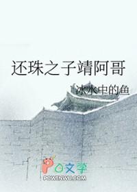 等等我马上到表情包