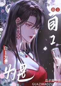 摄政王妃倾天下全文免费阅读