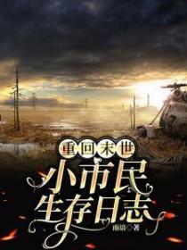 摄政王妃倾天下楚天歌