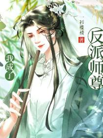 摄政王妃倾天下全文免费