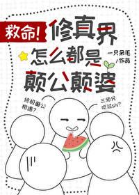 摄政王妃倾天下华千歌免费阅读