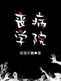 你不是说她年纪大