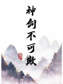 不得宠吗?