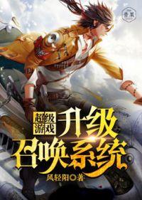 听我心声后残疾大佬宠麻了TXT全集
