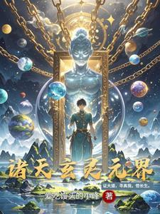 重生神医掉马甲祁玥