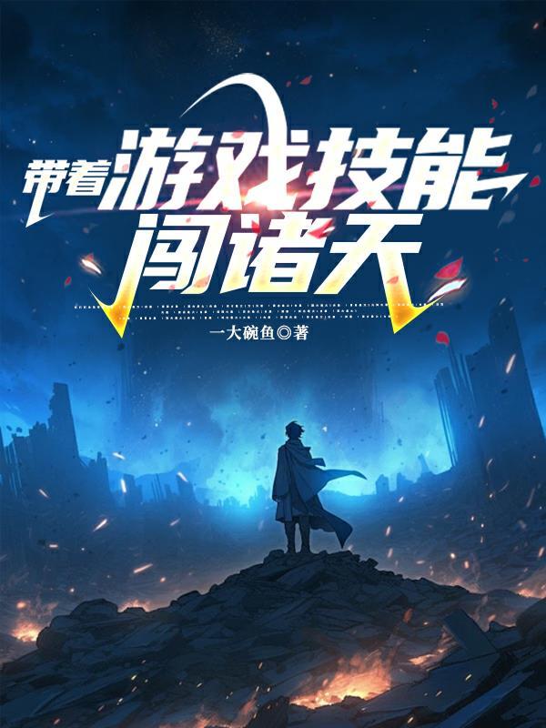 重生神医掉马甲的