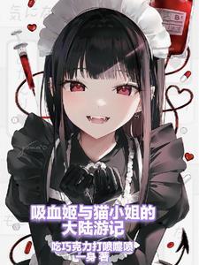 重生 神医