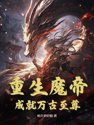 重生异能神医妈咪马甲又掉了