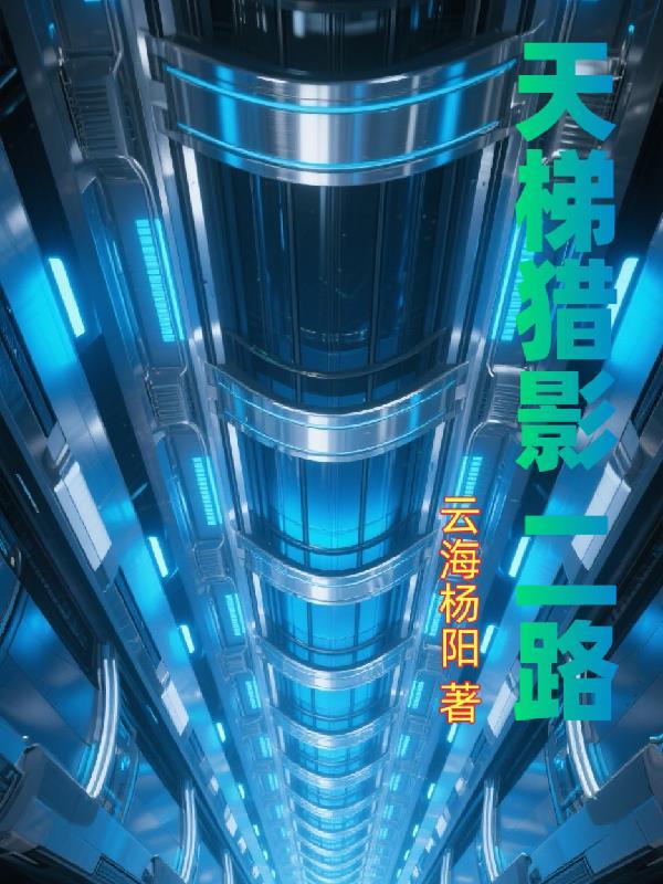 重生马甲掉不完