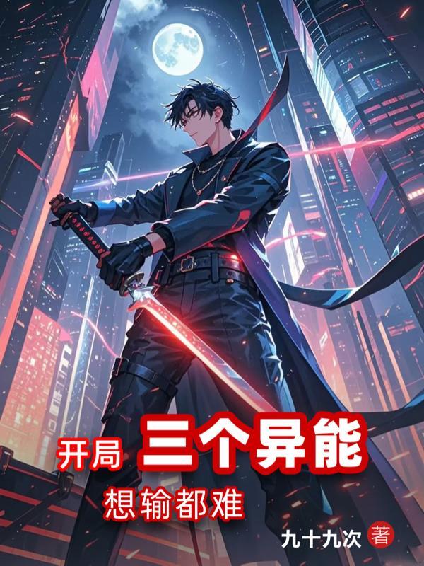 全家杀疯了免费阅读