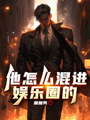 全家杀疯了txt