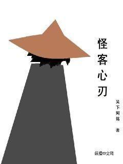 玄门奶爸