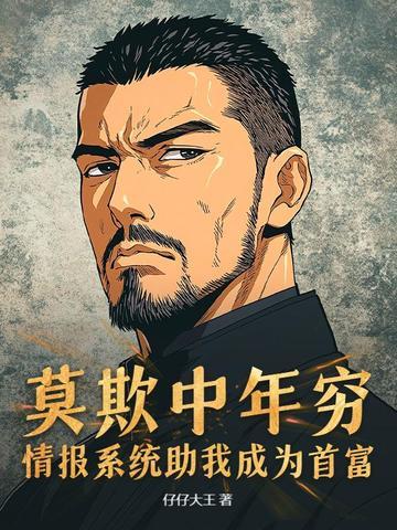 美丽废物死后他们后悔了免费阅读