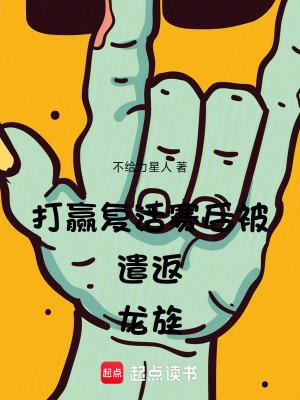 偷光凿壁