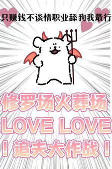 偷光凿壁是什么意思