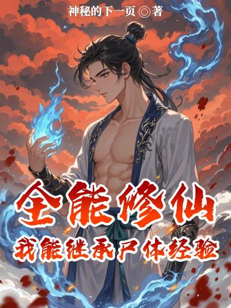 钱充好了几点开播免费阅读