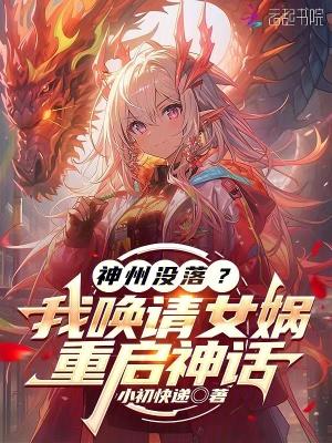得了不亲亲就会死的病笔趣阁