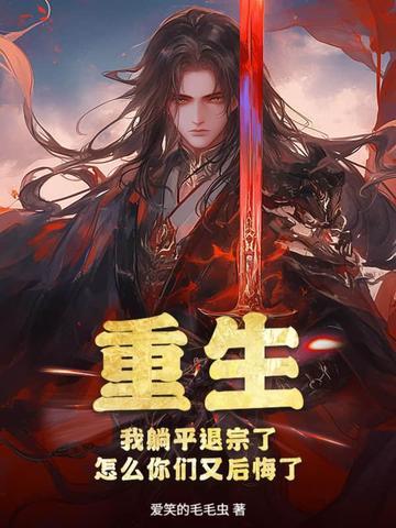 得了不亲亲就会死的病粥粥