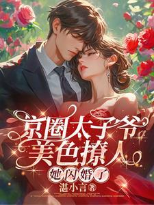女配修罗场的