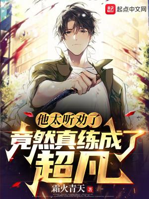 全息网游之不完美男神txt