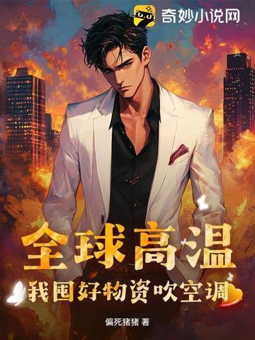 全息网游之我不配