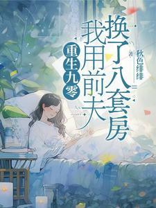 欲海什么电影
