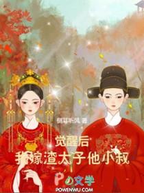 黑月光