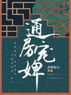 黑月光总是