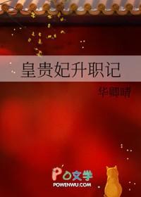 黑月光拿稳晋江