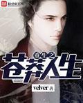 重生后暴富