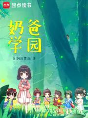 我成为亿万富婆好吃的