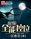 重生后暴富我成为亿万富婆在线阅读