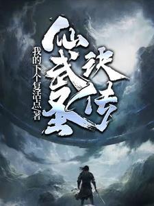 绿皮书电影免费完整版