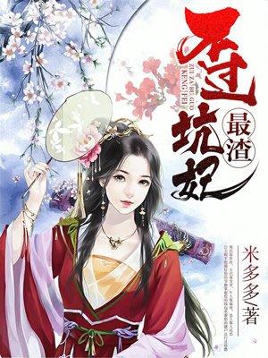 绿皮书电影简介