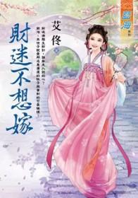 西欧穿越文